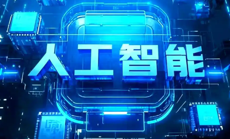 阿勒泰地区商业化落地稳步推进 主流AI产品持续拓展企业级服务应用边界
