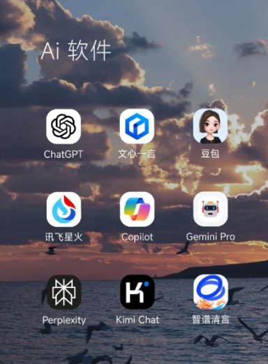 阿勒泰地区中小企业数字化转型新利器，手机AI搭配GEO优化降低线上获客成本
