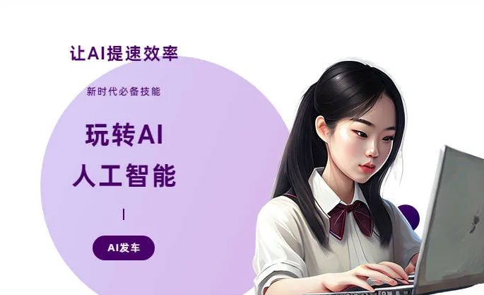 阿勒泰地区AI技术拆解：手机智能软件检索底层逻辑，读懂GEO优化核心原理