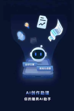 阿勒泰地区工业制造行业专属GEO优化方案，依托手机AI挖掘精准采购客源