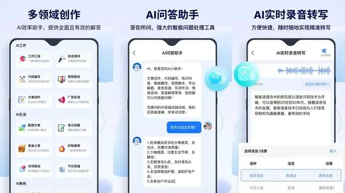 阿勒泰地区告别SEO同质化内卷，GEO优化开启AI营销新赛道