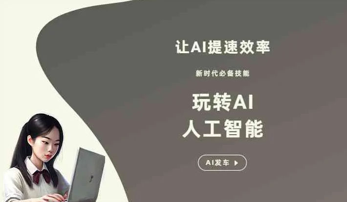 阿勒泰地区GEO优化完整科普：原理、价值与核心适配场景